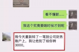 和平讨债公司成功追回初中同学借款40万成功案例